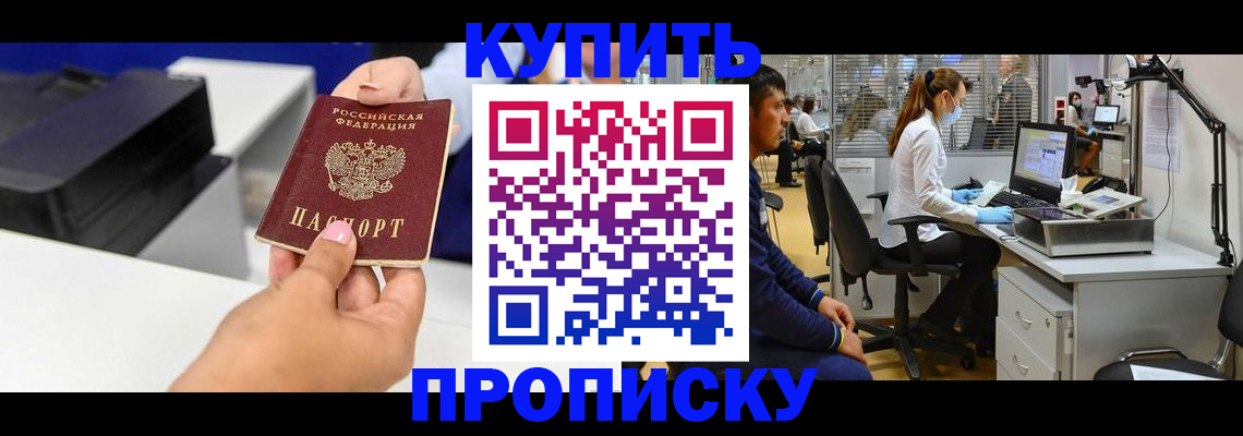пропишу в квартире в Подпорожье