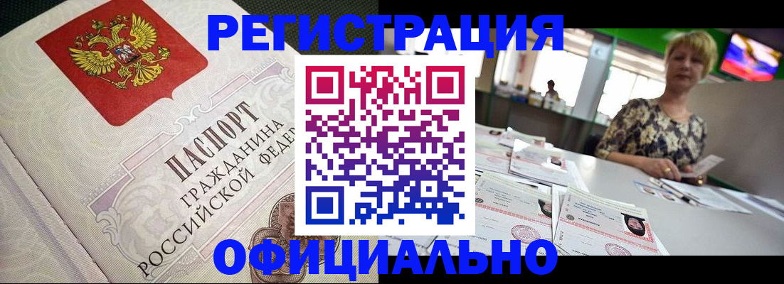 пропишу в квартире в Подпорожье